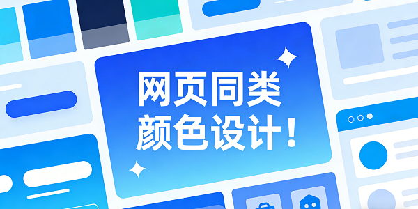 設(shè)計(jì)封面圖 (2).png