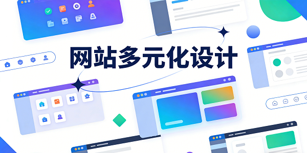 設(shè)計封面圖 (1).png