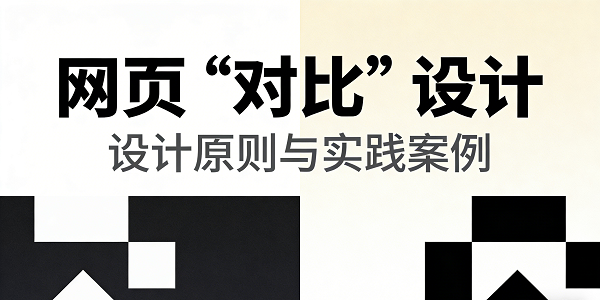 1766120764491963.png 設(shè)計封面圖 (3).png